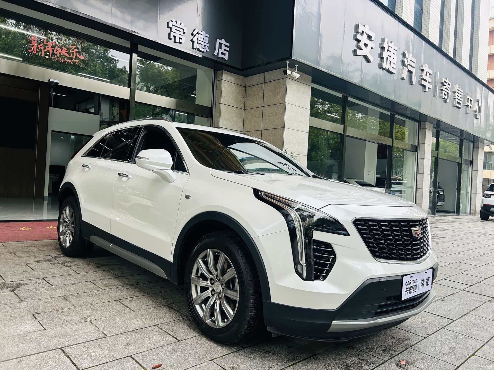 Cadillac XT4, 2020 1