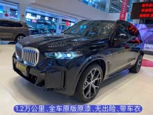 ����X5 2025�� xDrive 30Li ������M�˶���ҹ��װ