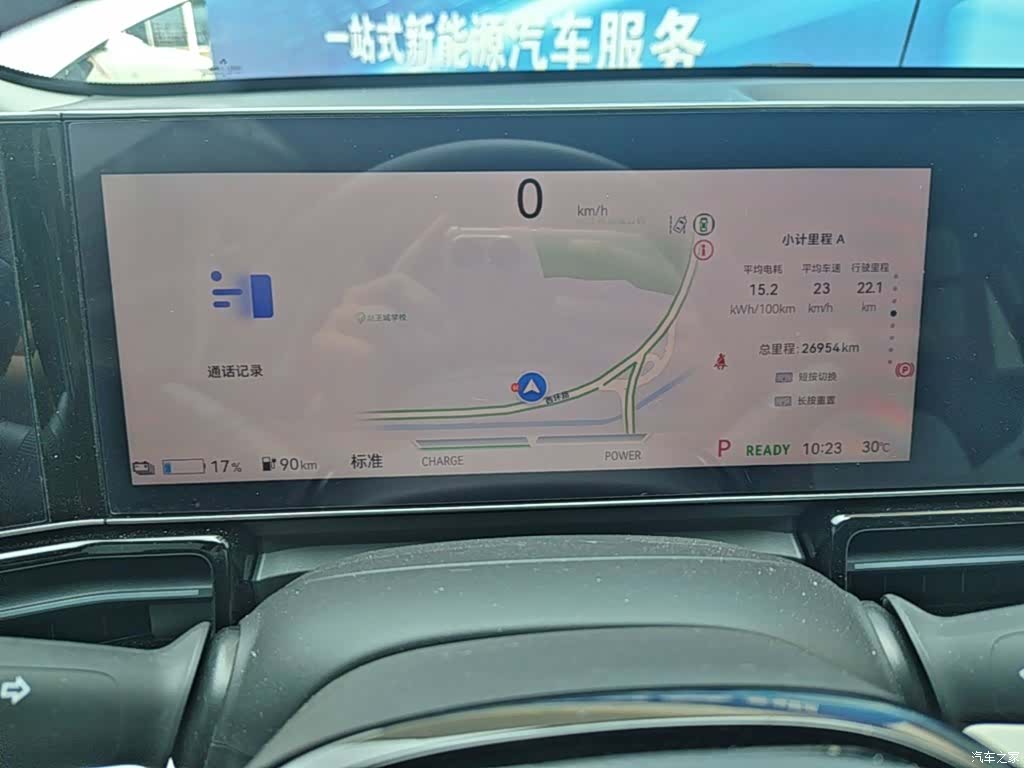 Honda L, 2026 12