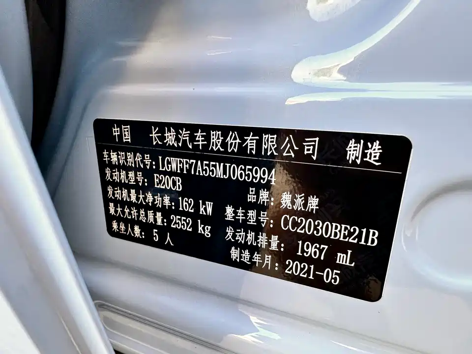 Tank 300 Tank 300
