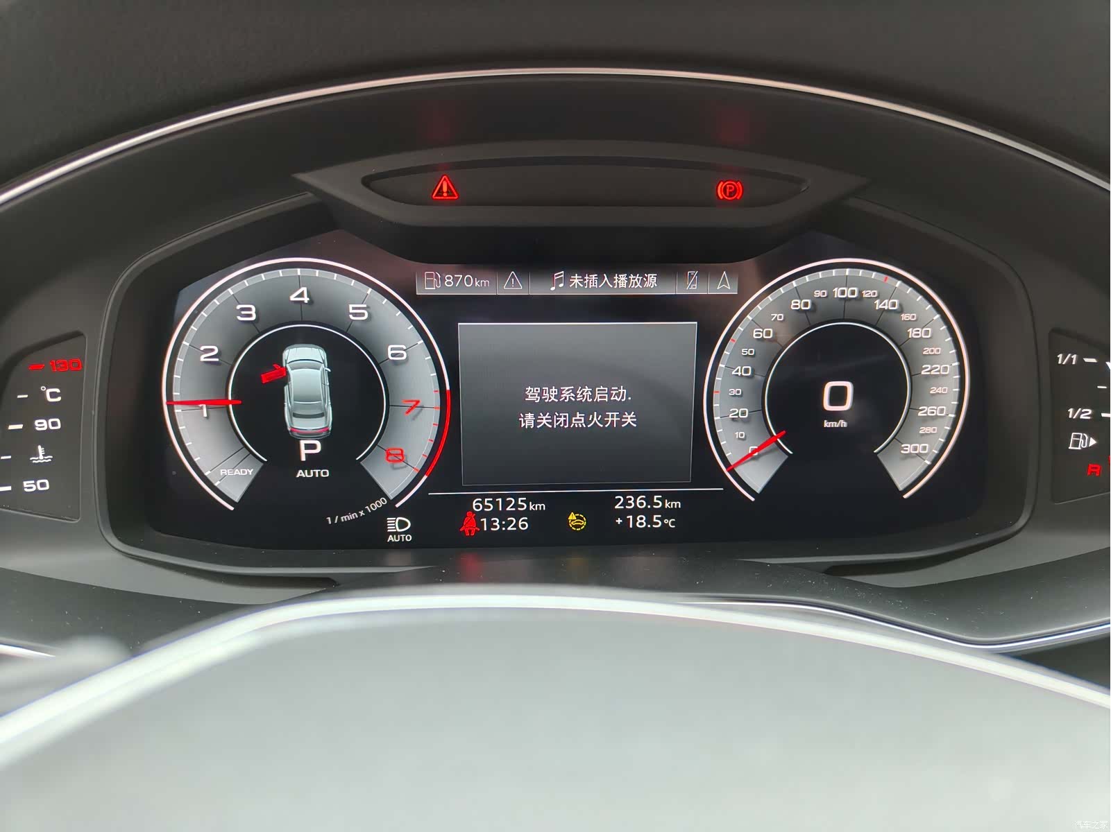 Audi A7L, 2024 11