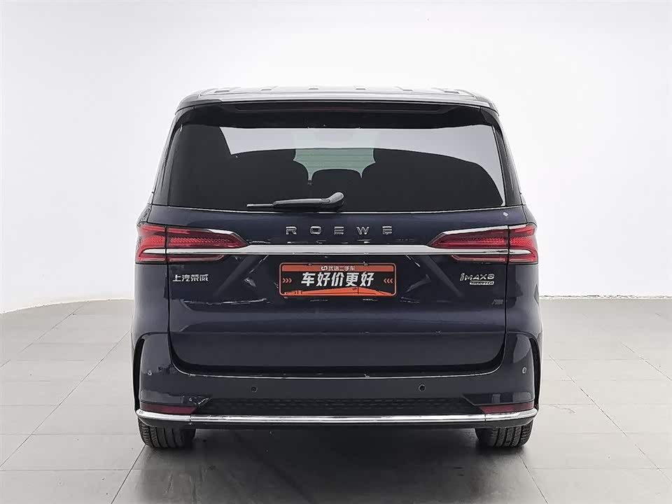 Roewe iMAX8