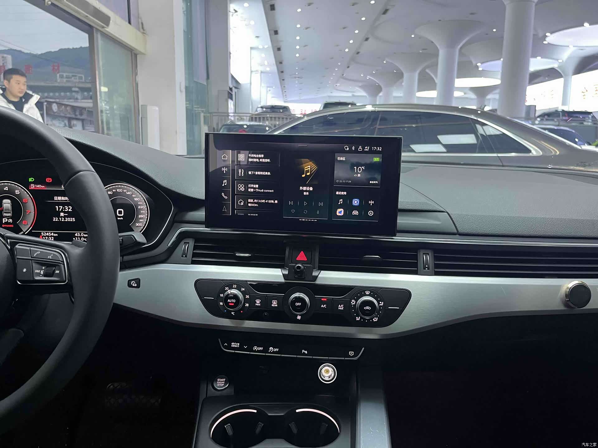 Audi A4L, 2024 20