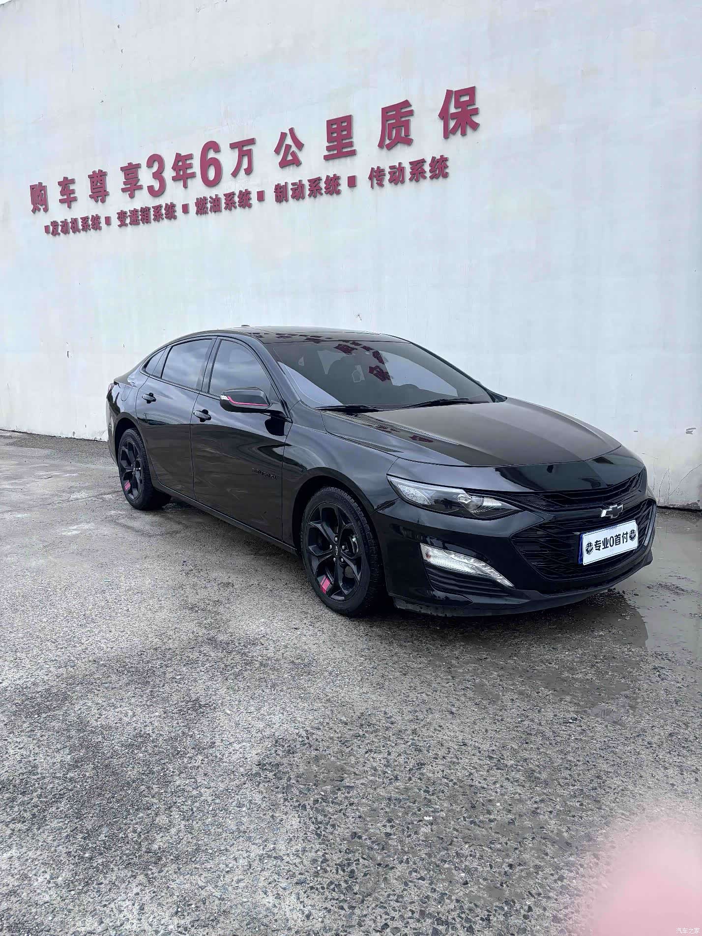 Chevrolet XL, 2023 4