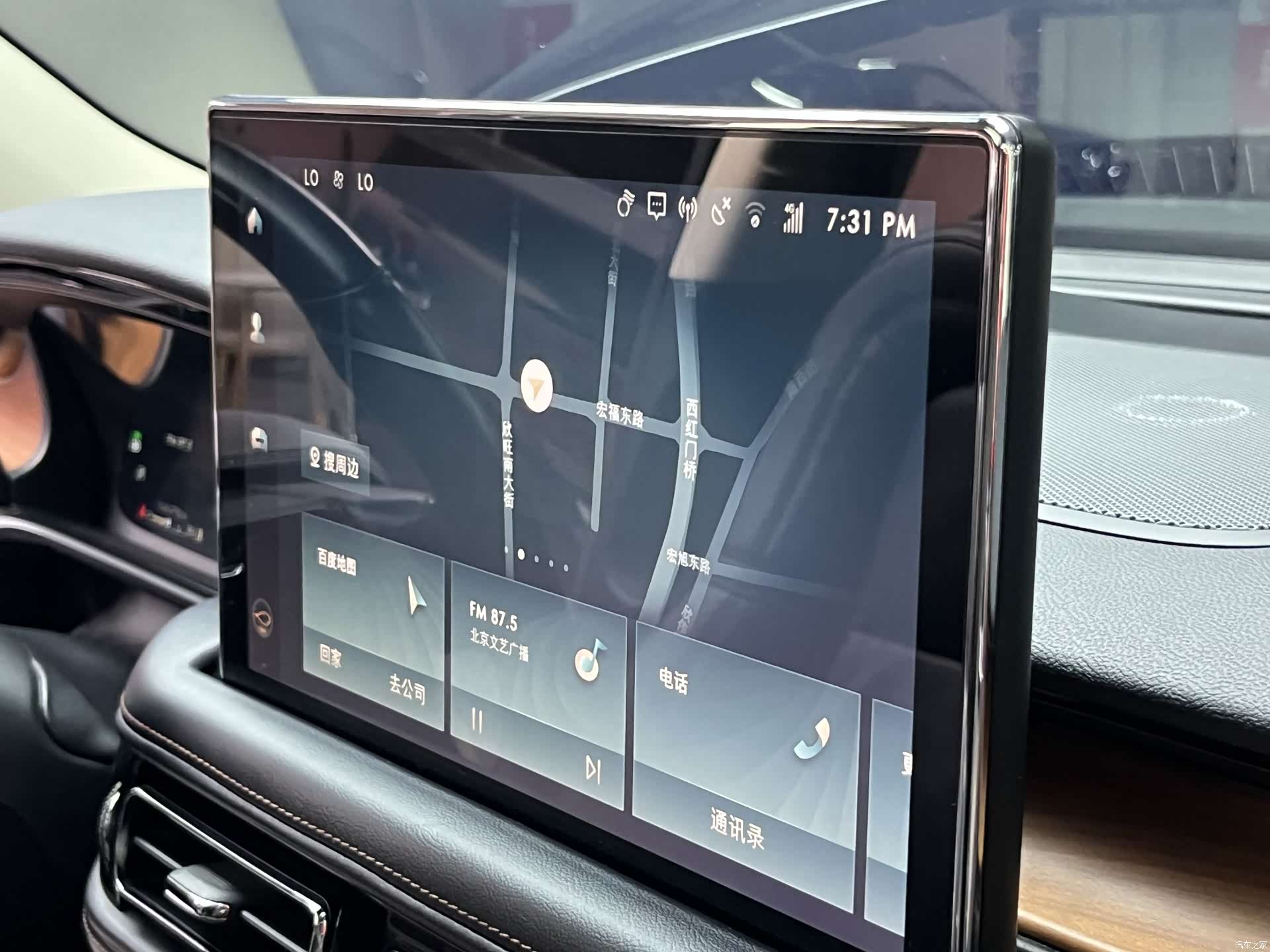 Lincoln Aviator, 2020 11