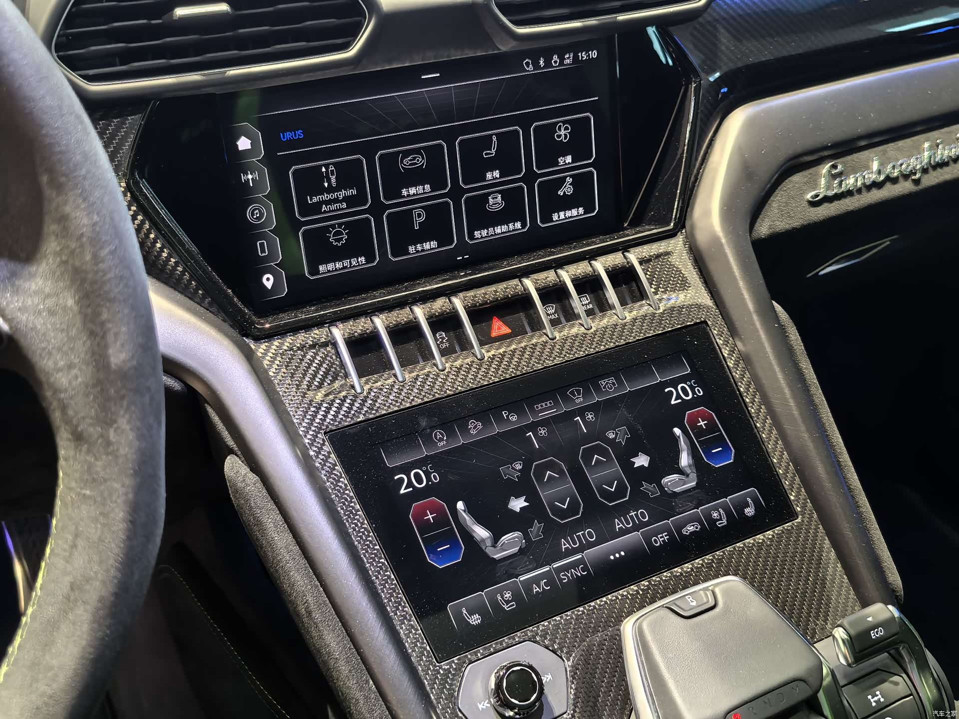 Lamborghini Urus, 2024 10