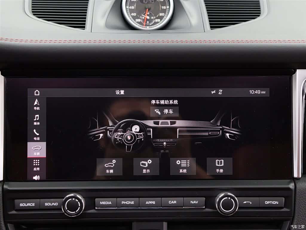 Porsche Macan, 2019 19