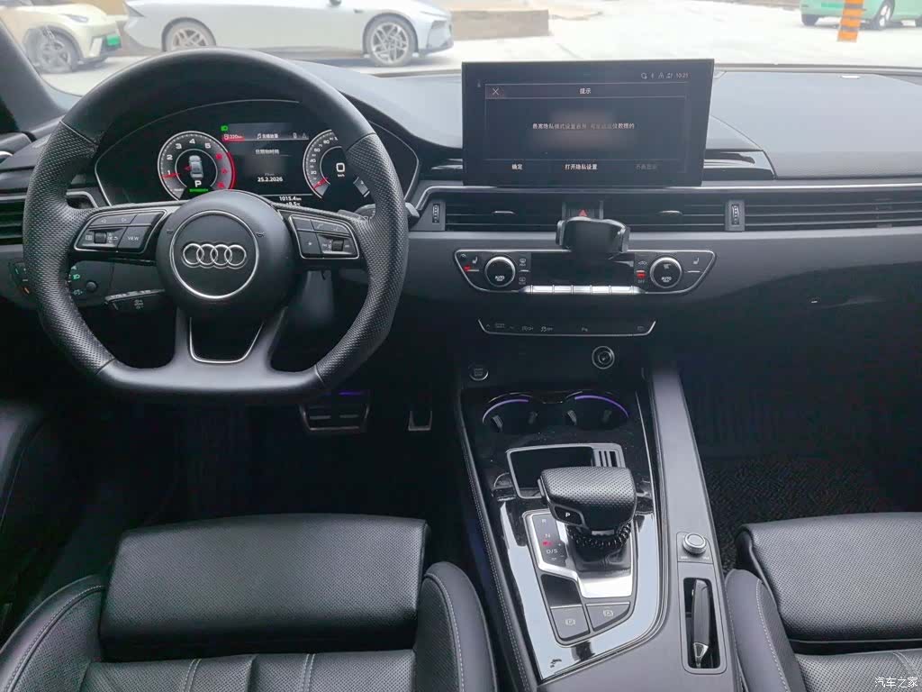 Audi A4L, 2024 6
