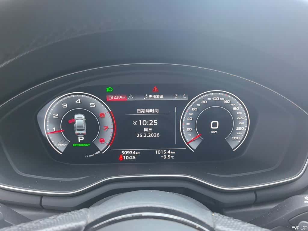 Audi A4L, 2024 8