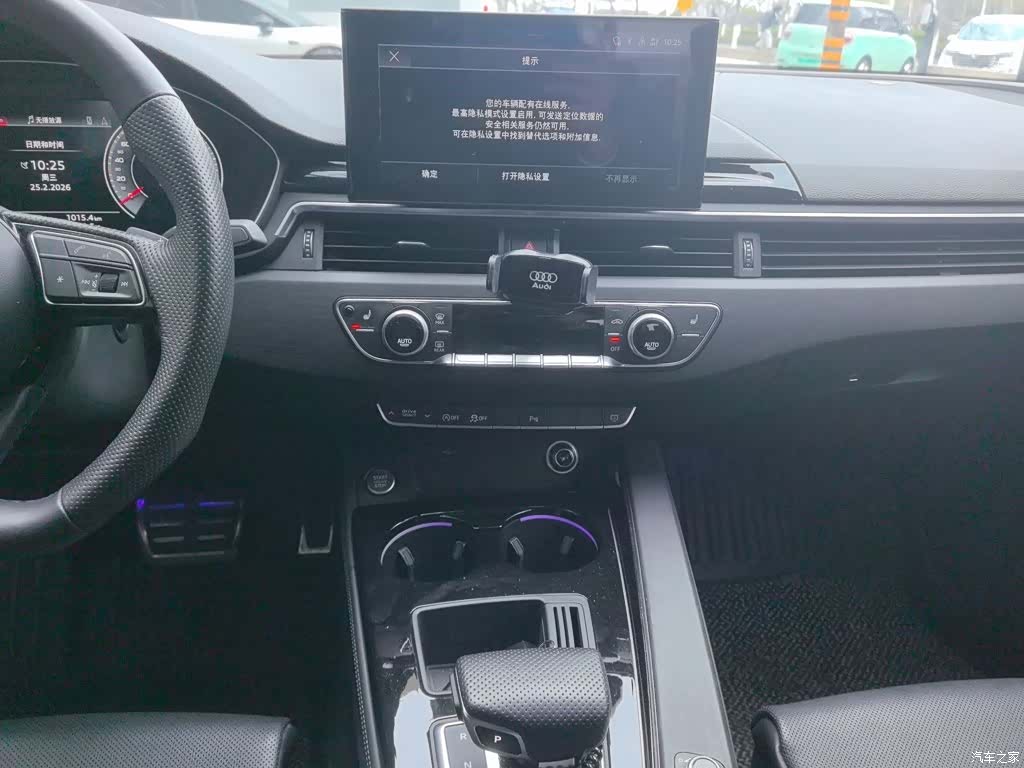 Audi A4L, 2024 10