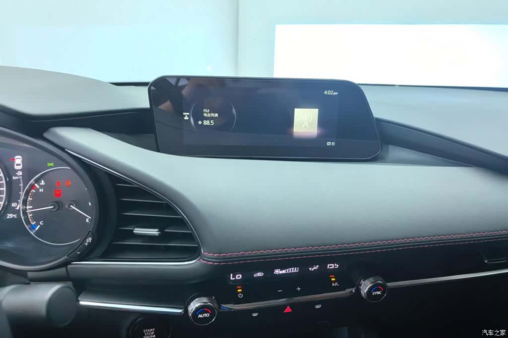 Mazda Mazda3, 2023 13