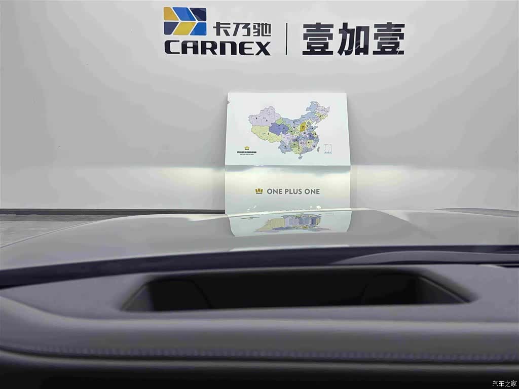 BMW i7, 2023 17