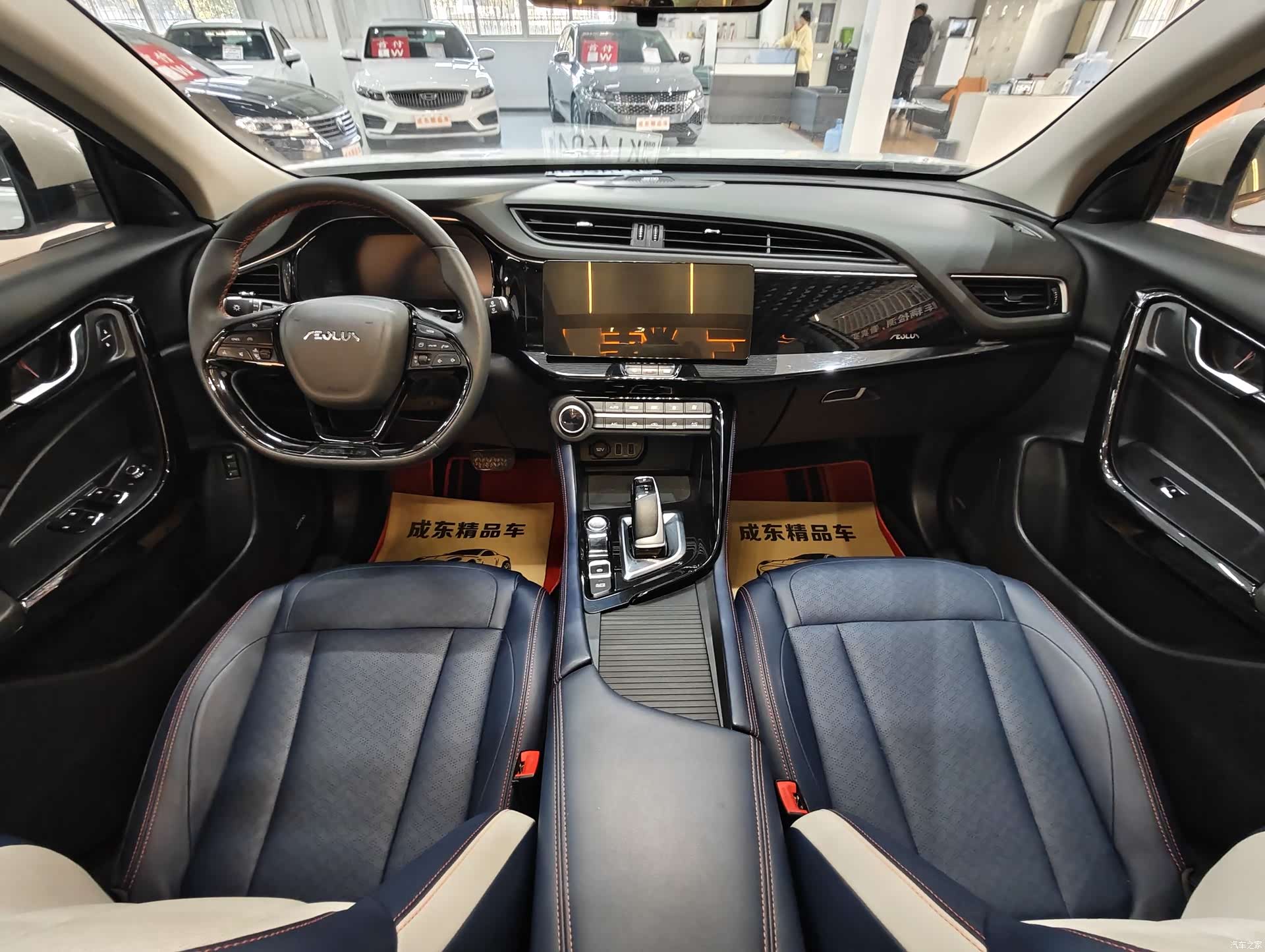 DongFeng AX7, 2022 9