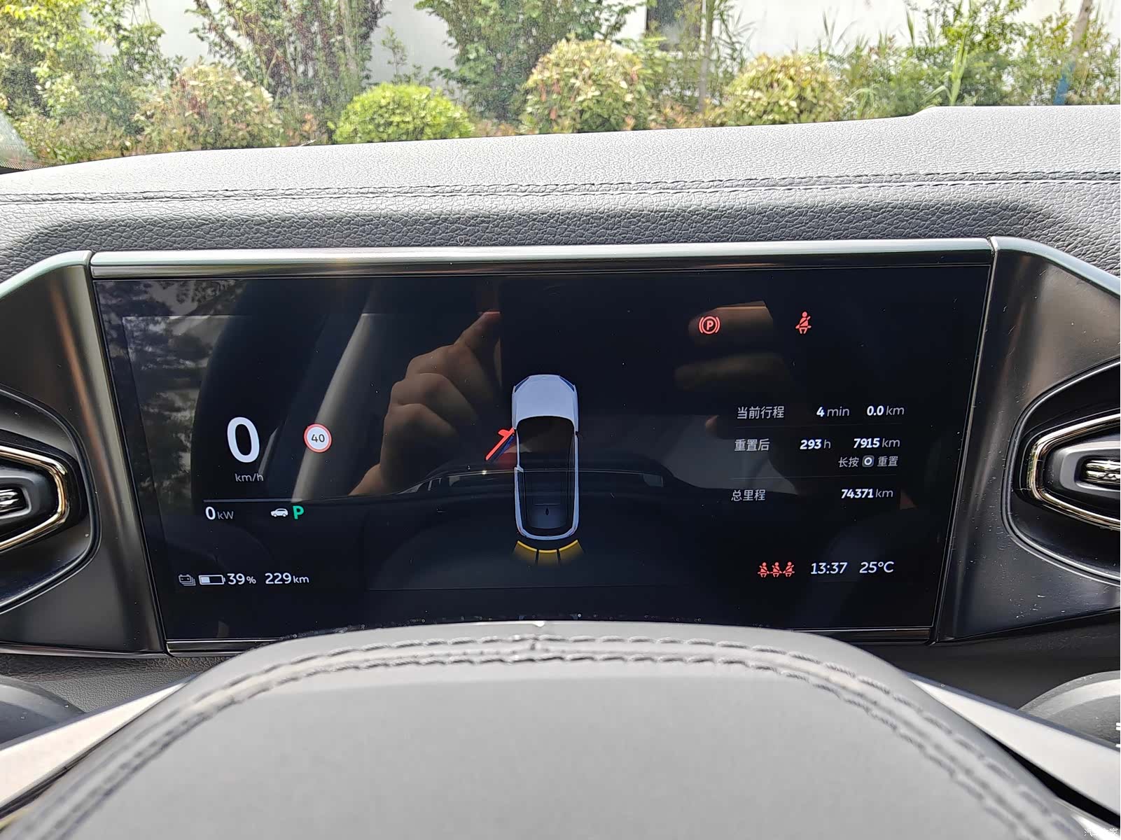 NIO ES6, 2021 14