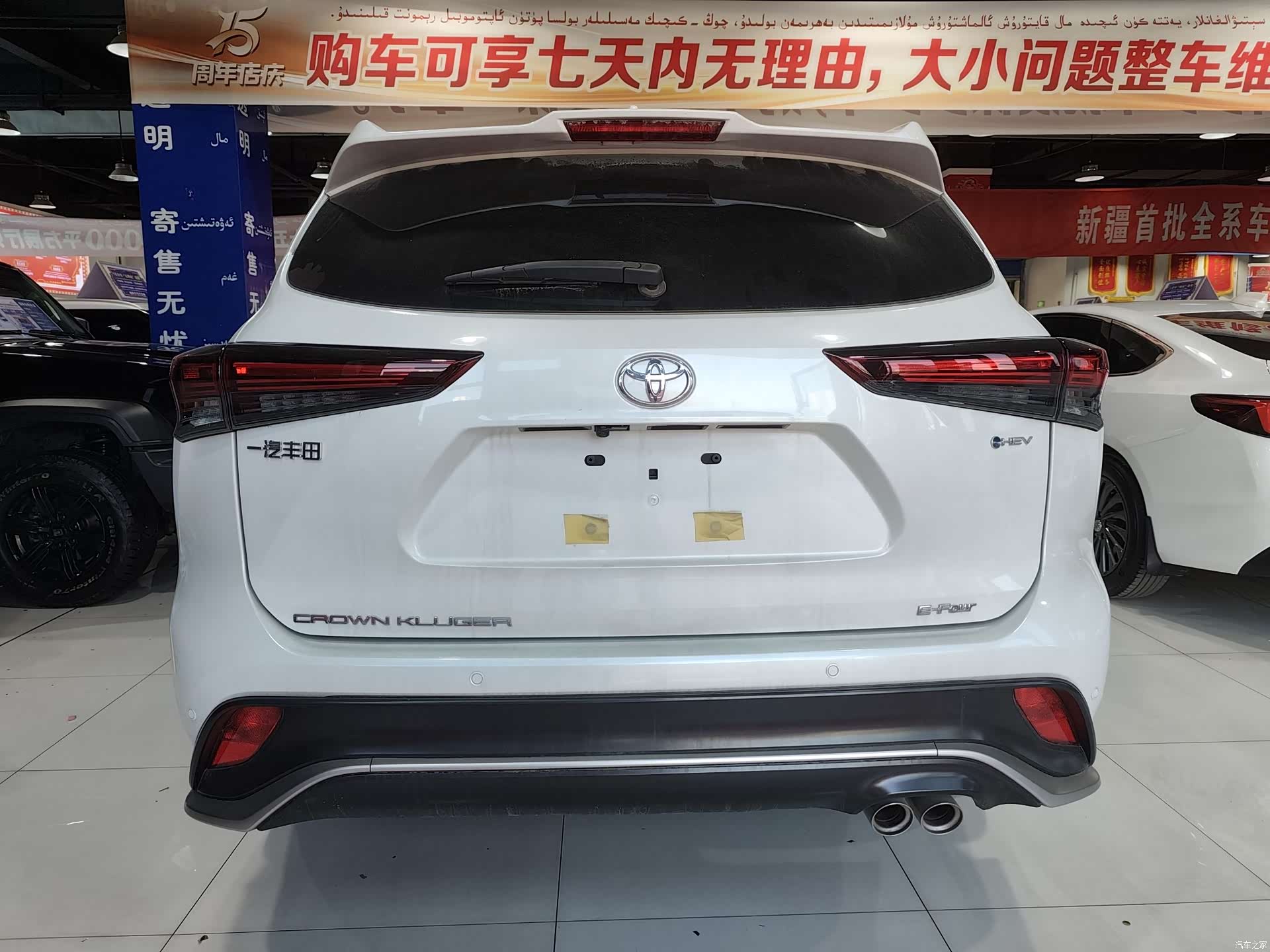 Toyota Crown, 2026 8