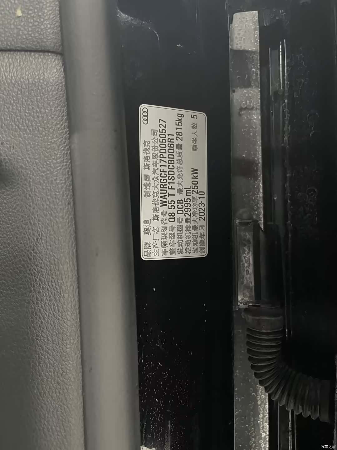 Audi Q8, 2024 17