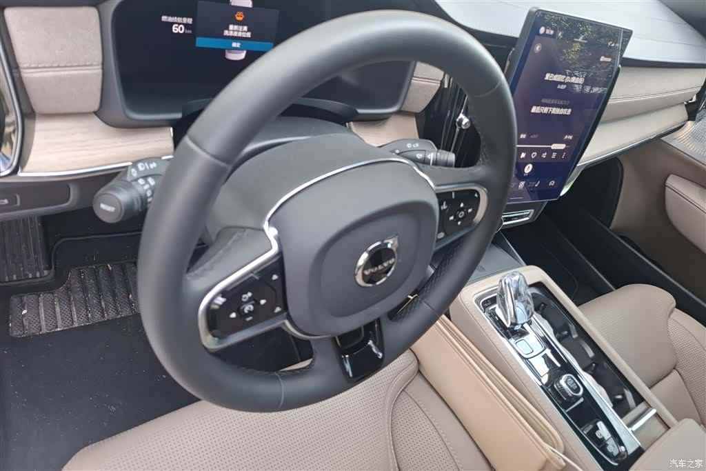 Volvo S90, 2025 15