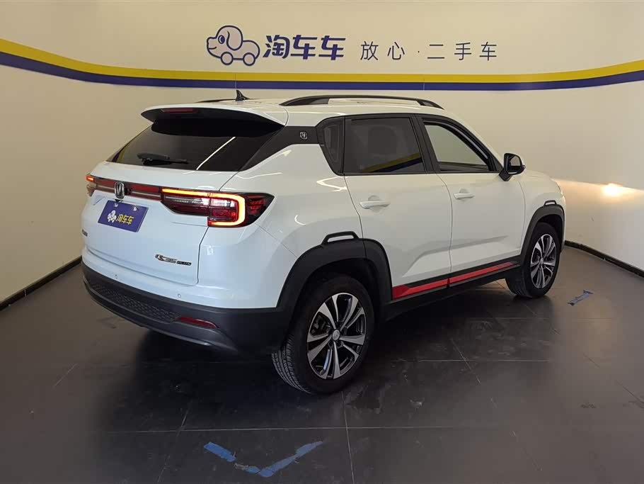 Changan CS35PLUS