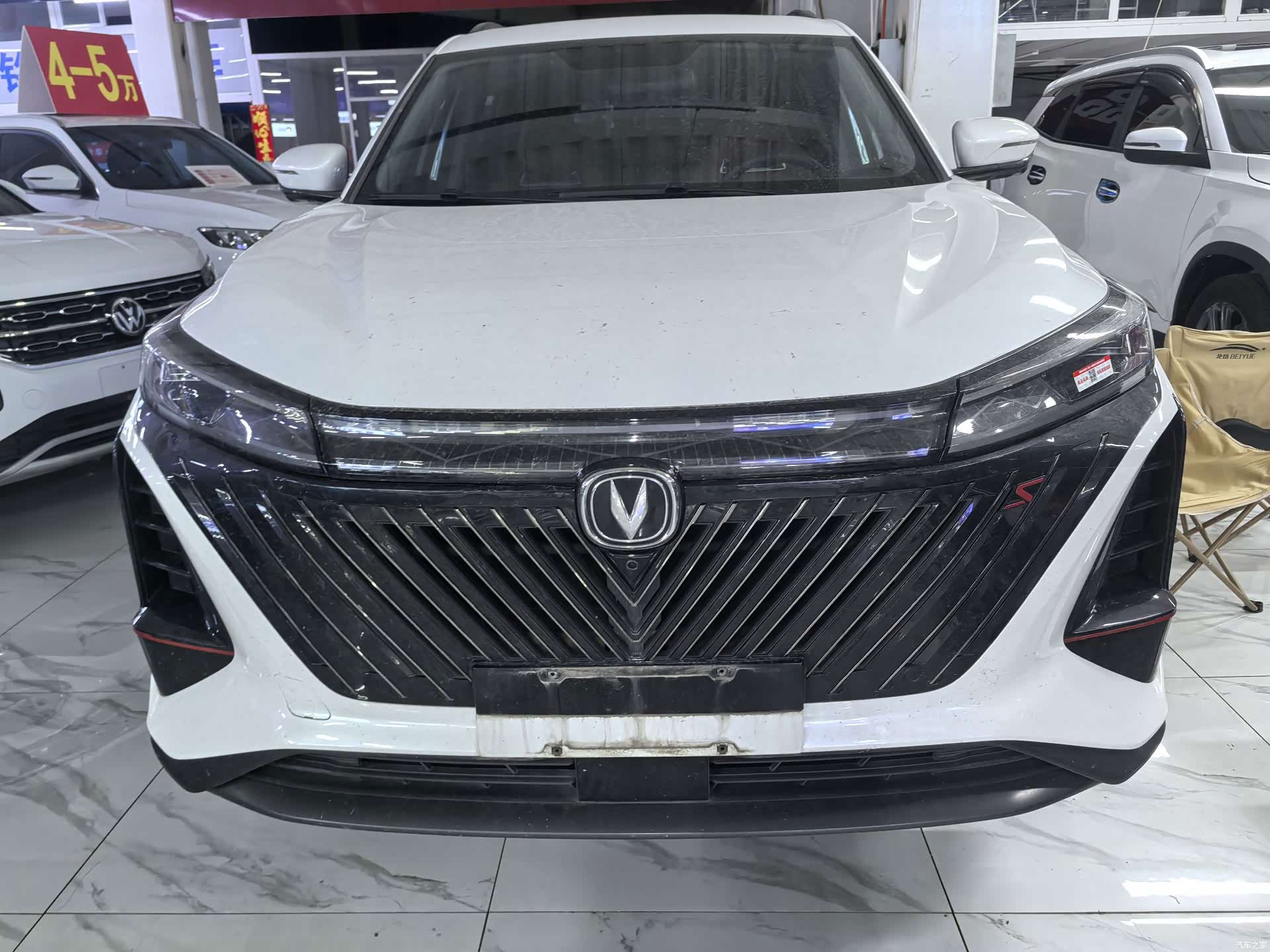Changan CS75, 2023 2