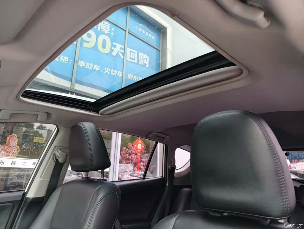 Toyota RAV4, 2017 15