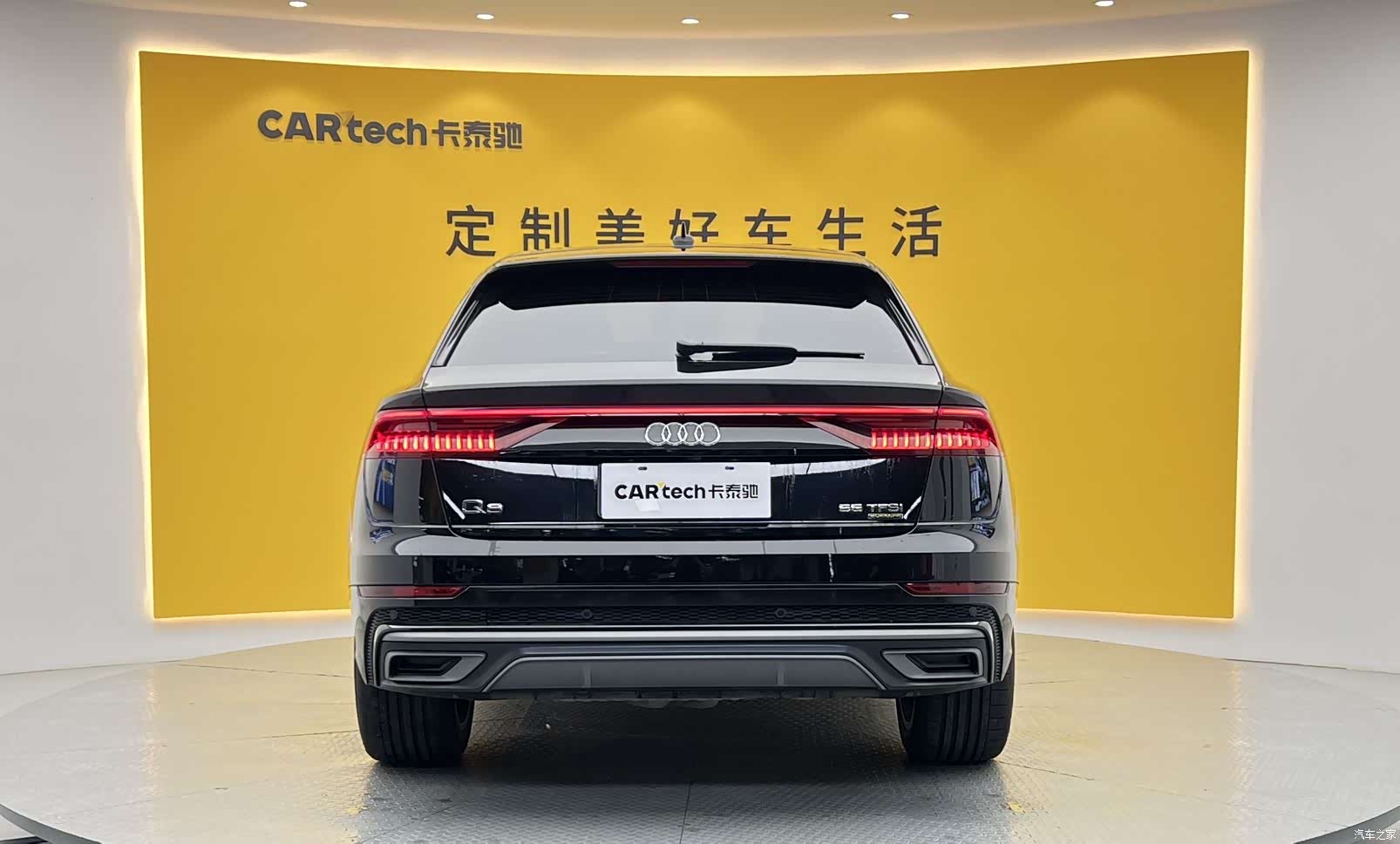 Audi Q8, 2022 31