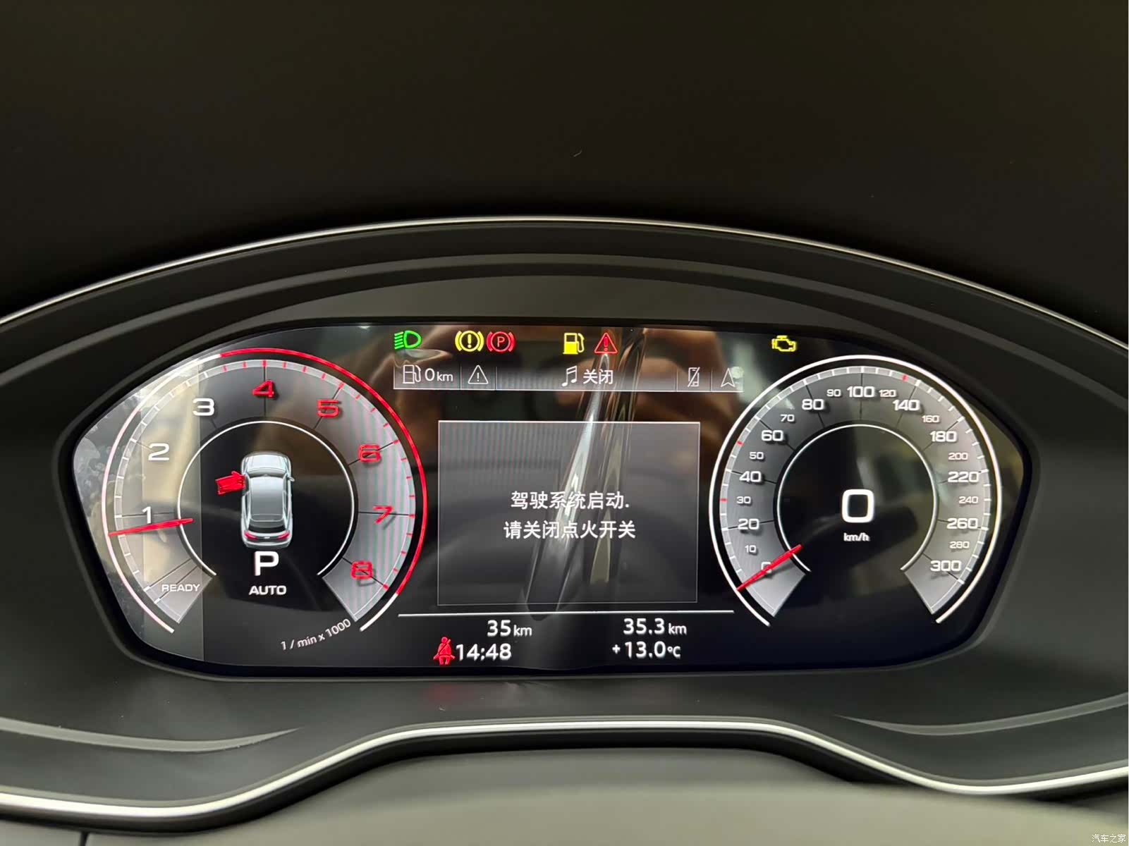 Audi Q5L, 1900 13