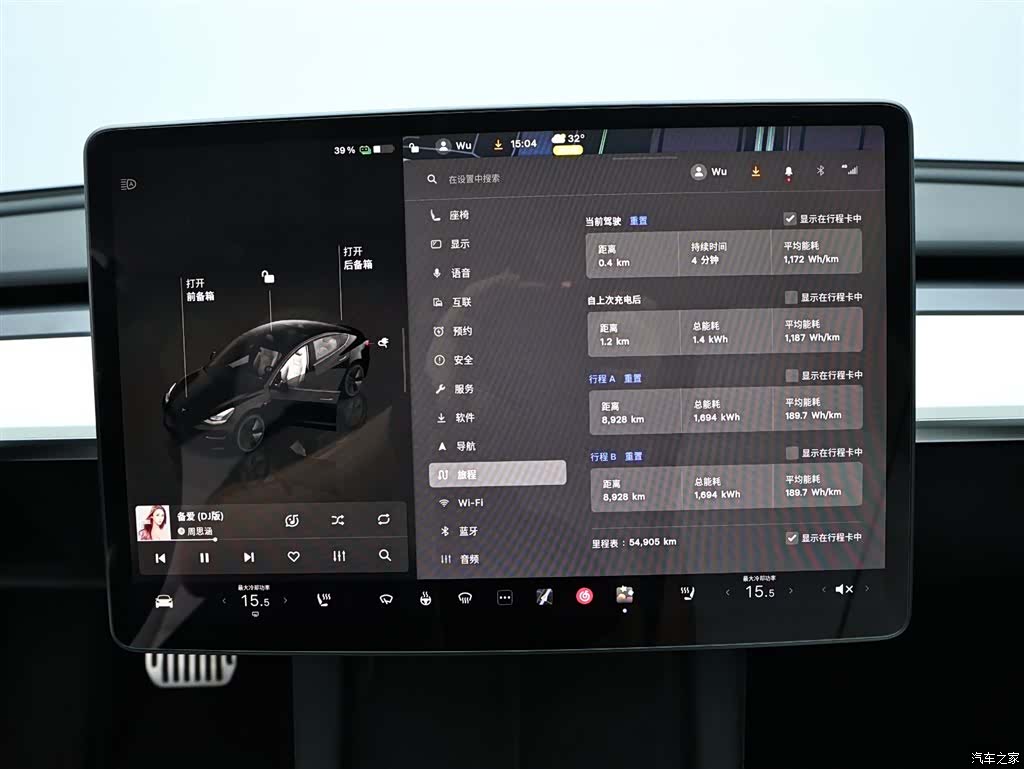 Tesla Model 3, 2022 11