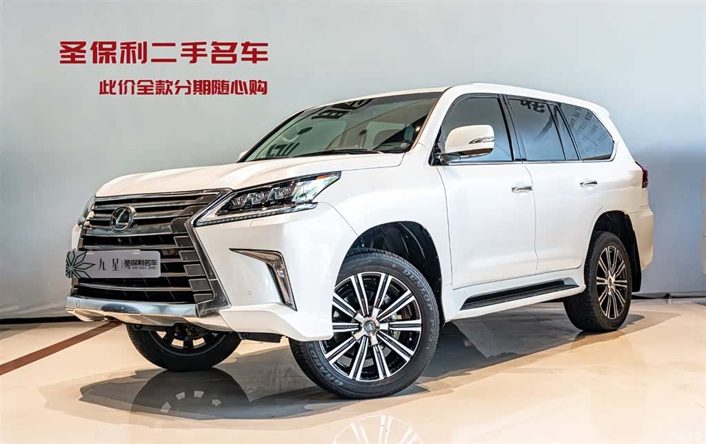 Lexus LX