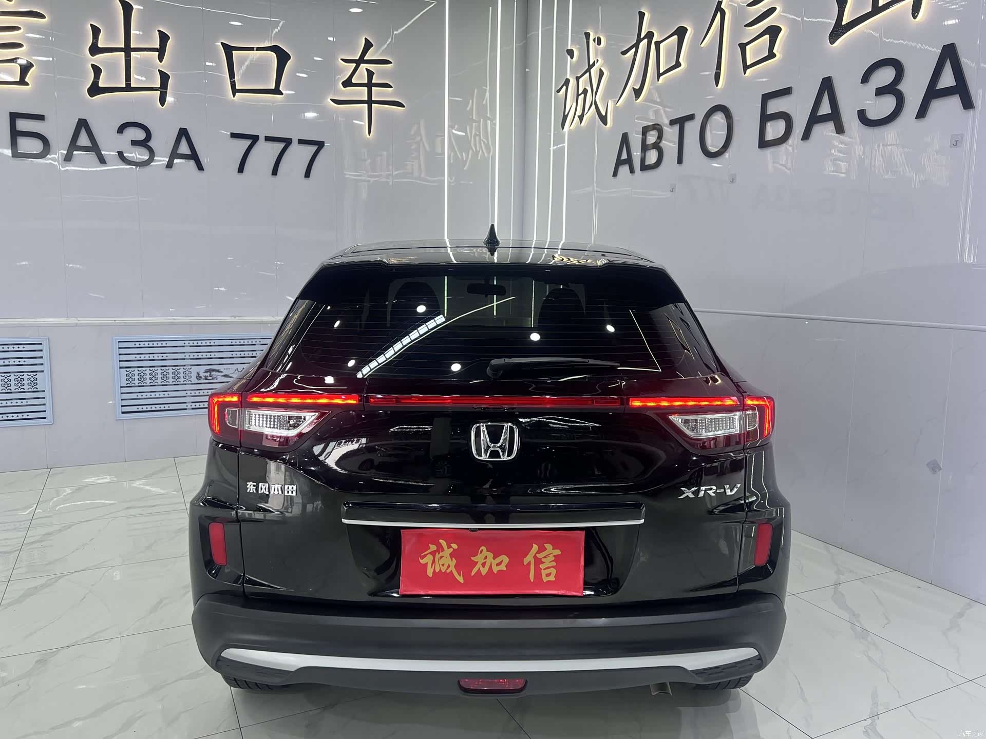Honda XR-V, 2022 все фото