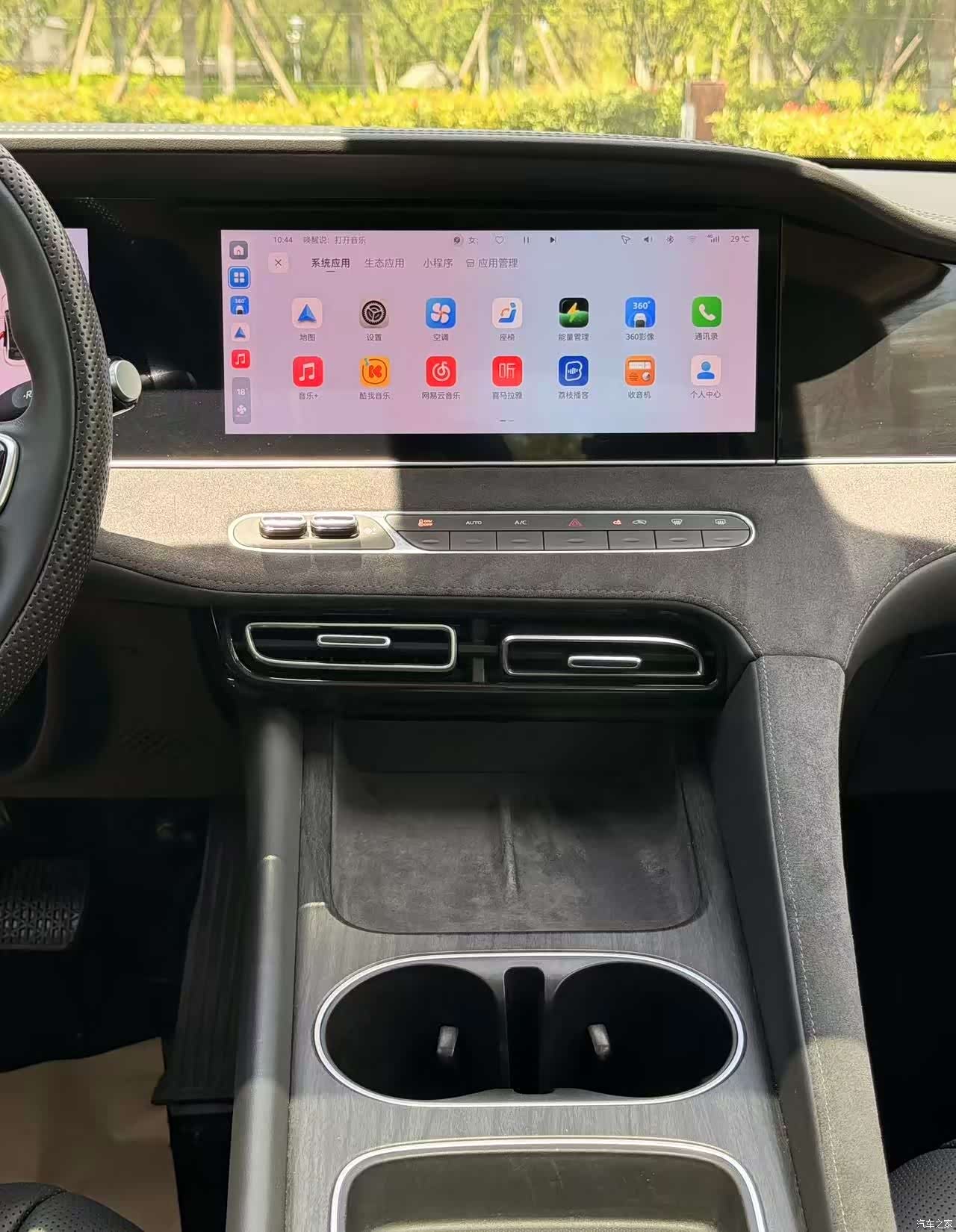 Roewe D7, 2023 12