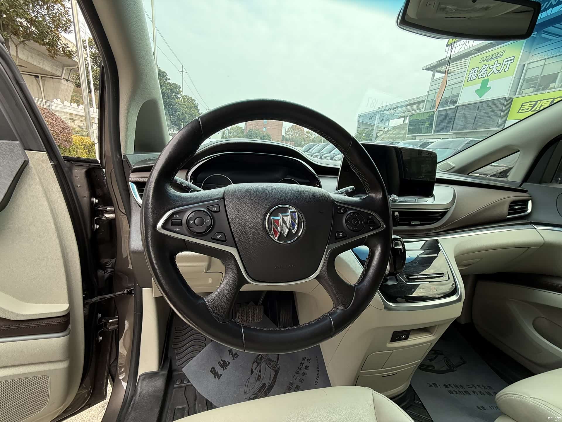 Buick GL8, 2020 11
