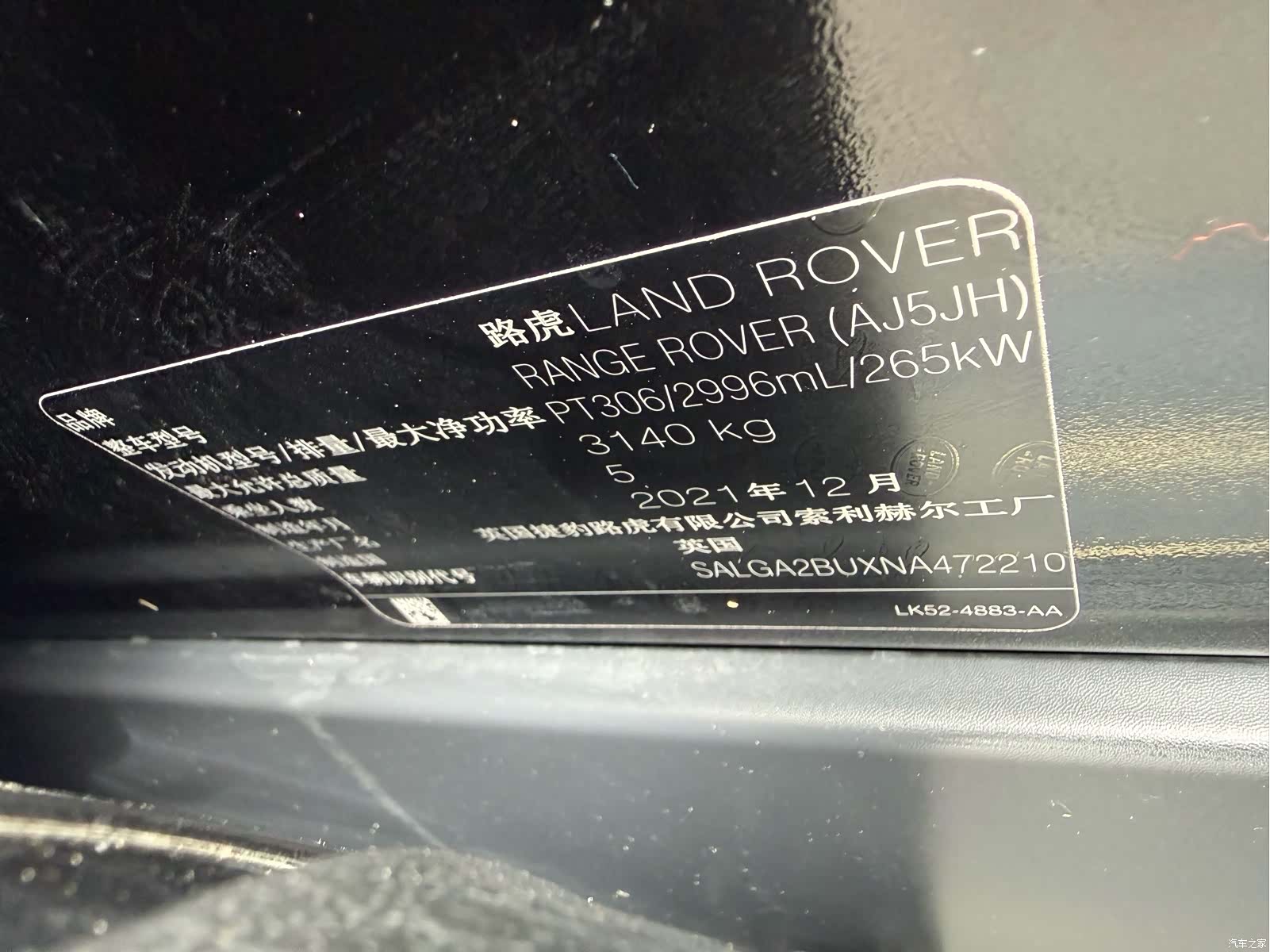 Land Rover Range Rover, 2023 все фото