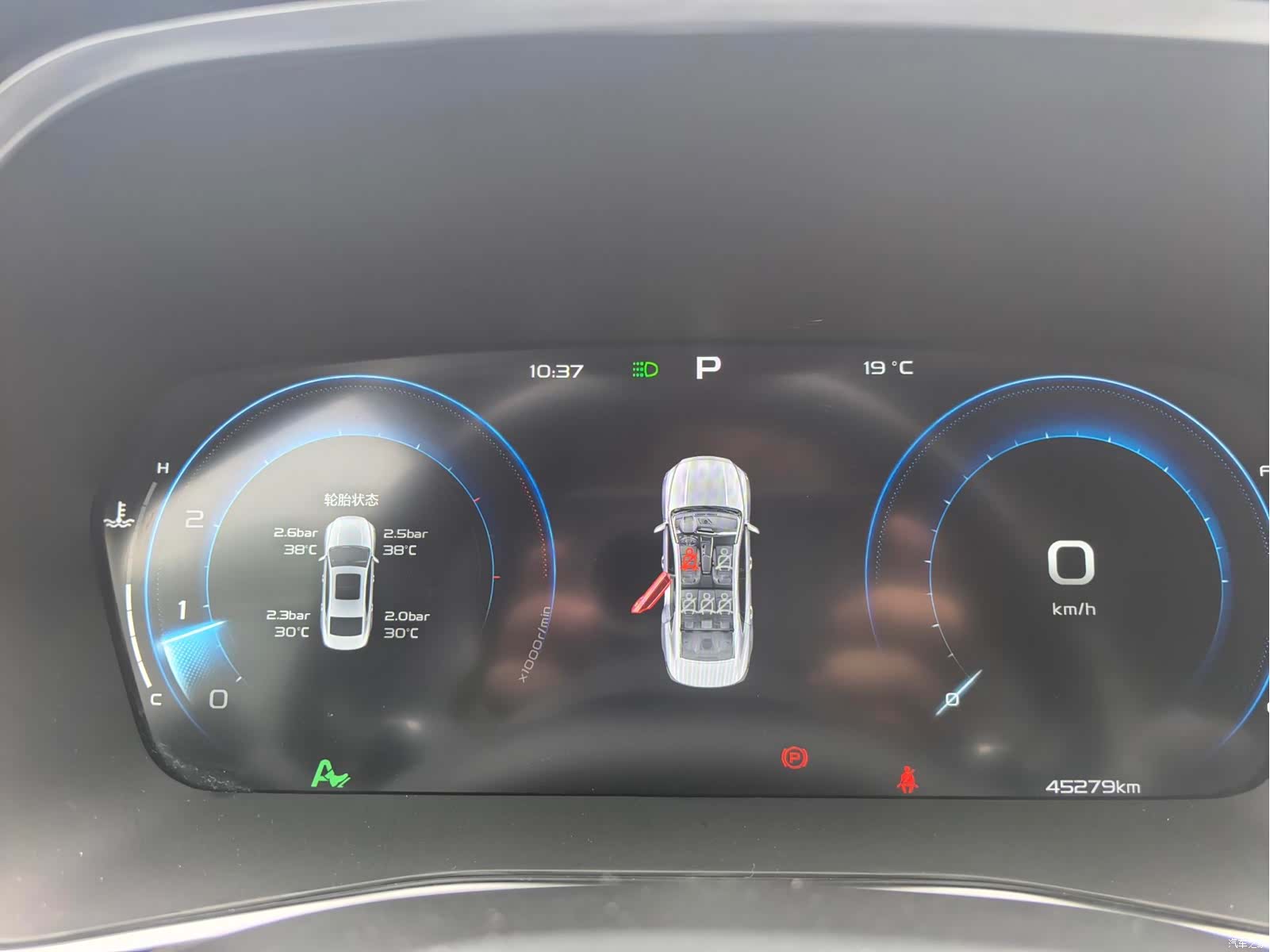 Geely Preface, 2022 11