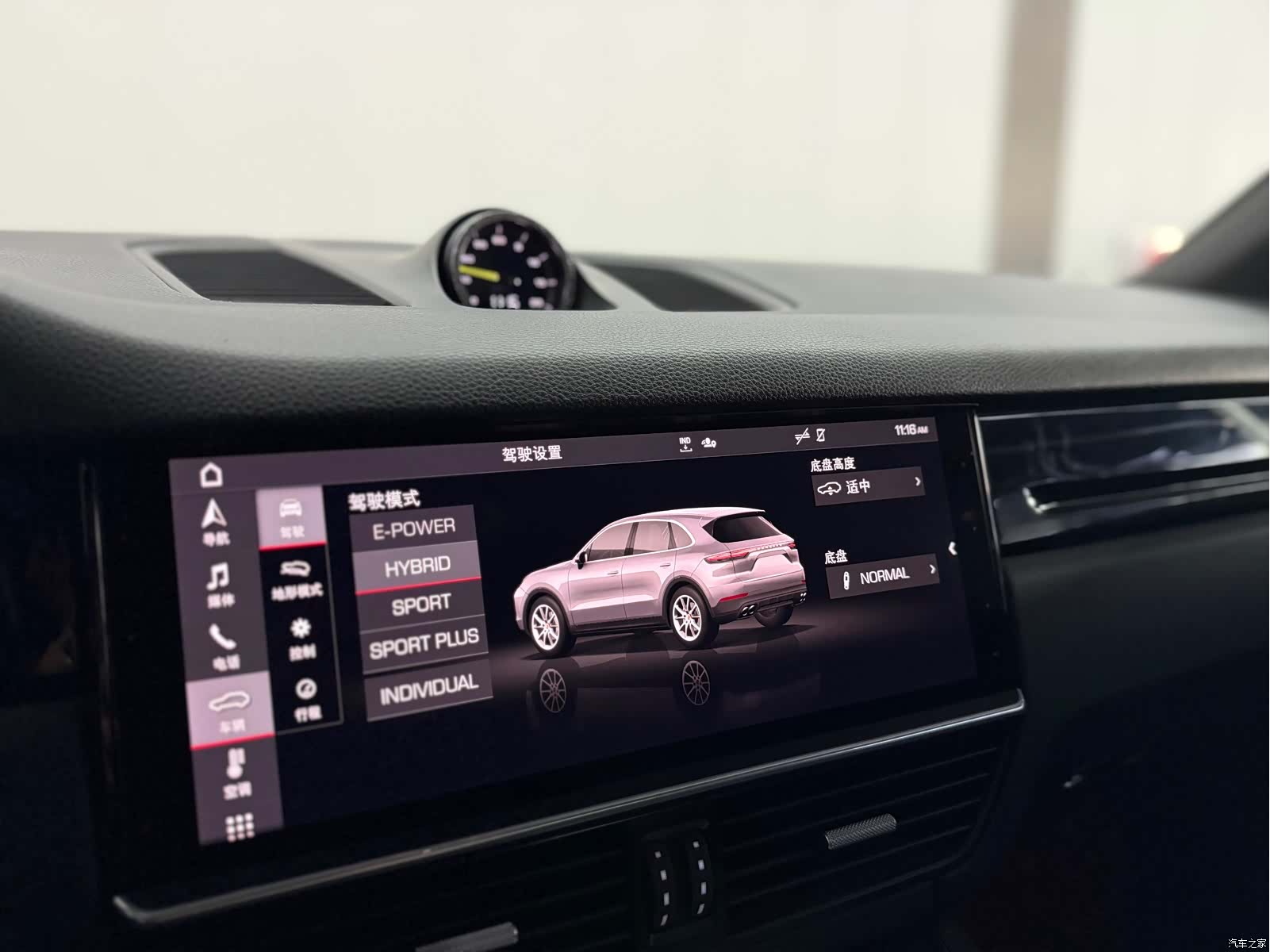 Porsche Cayenne, 2020 32
