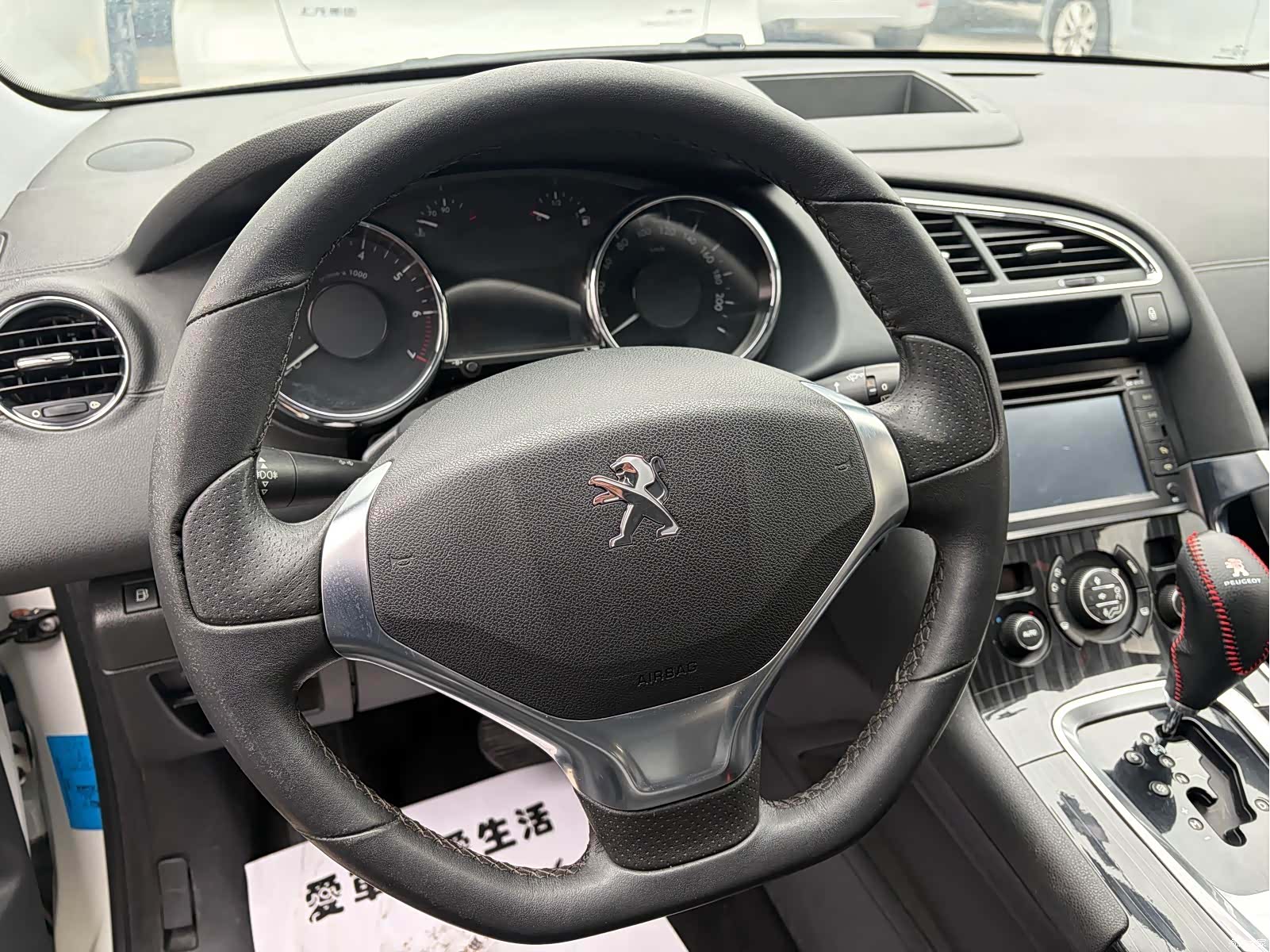 Peugeot 3008, 2014 7