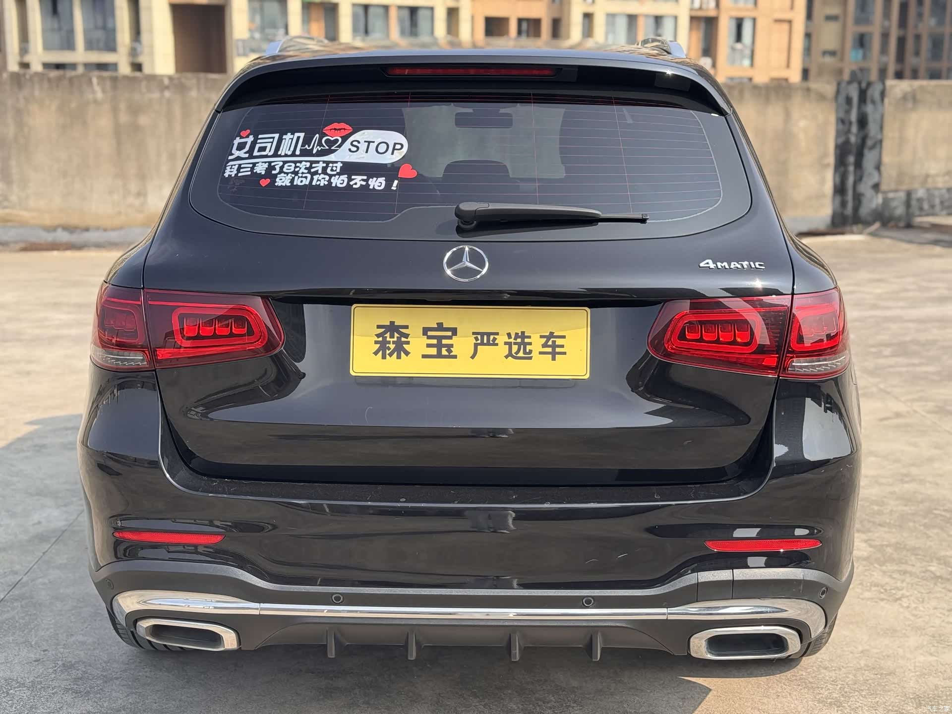 Mercedes-Benz GLC, 2021 4
