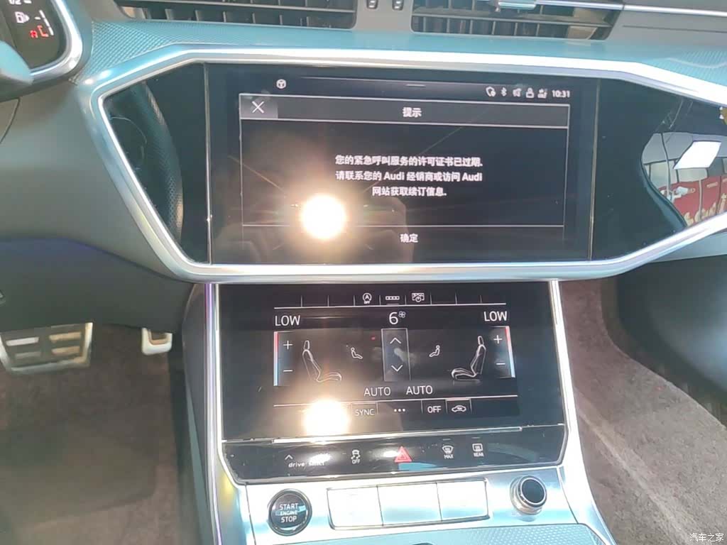 Audi A6L, 2023 13