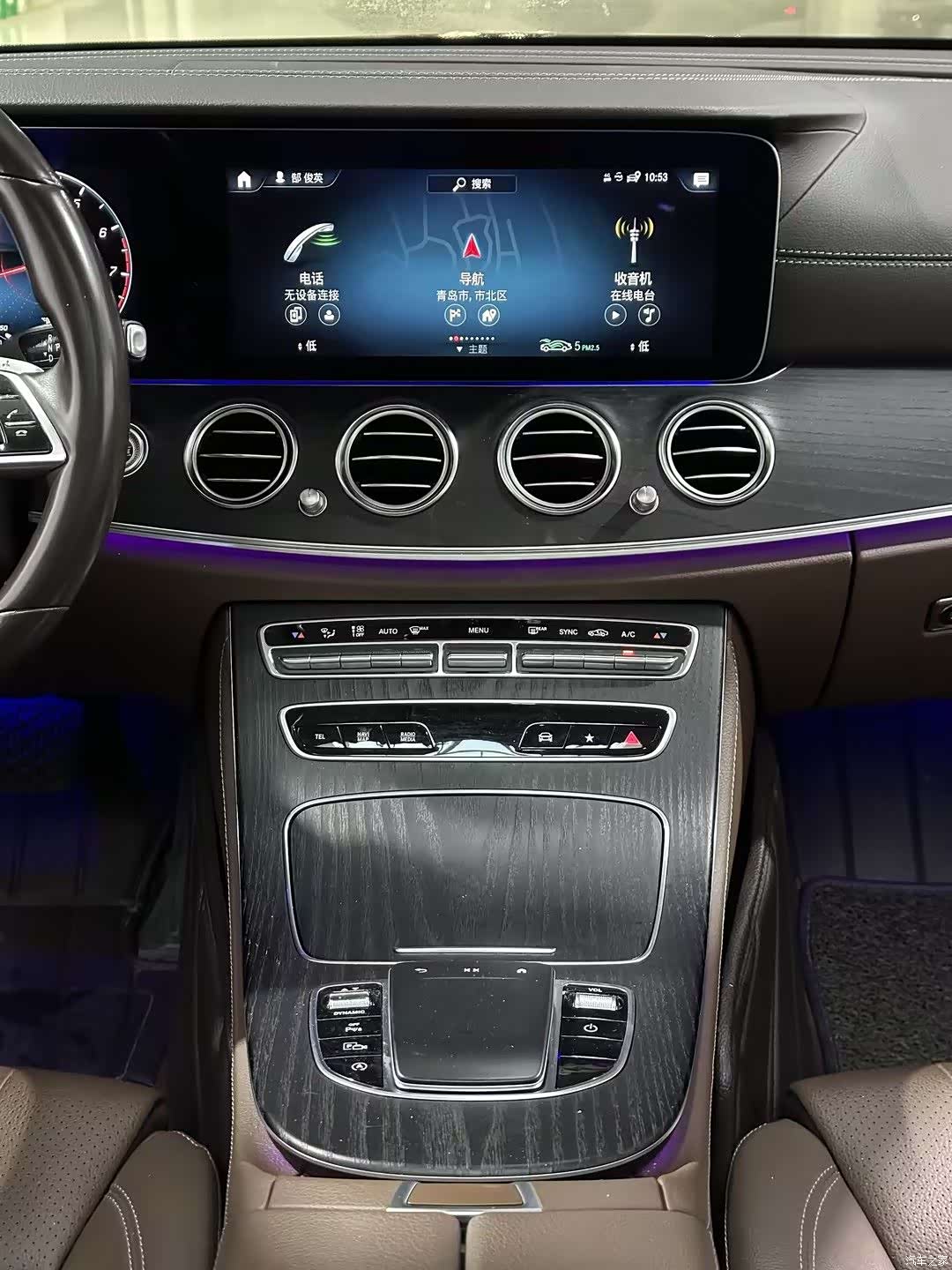 Mercedes-Benz E-Class, 2023 10