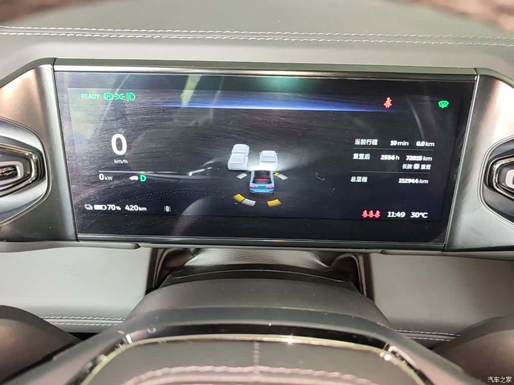 NIO ES6, 2021 12
