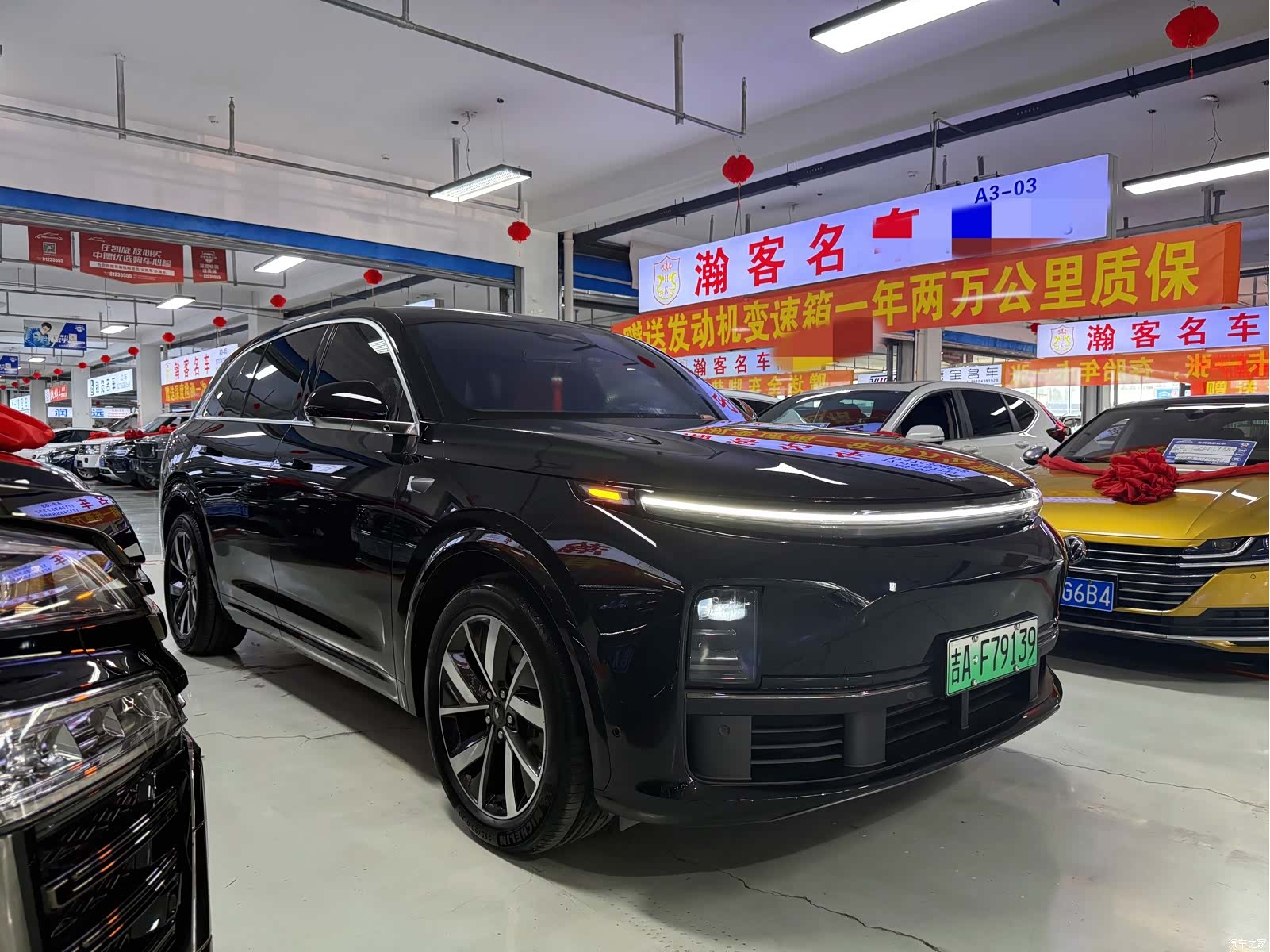 Li Auto L7, 2024 3