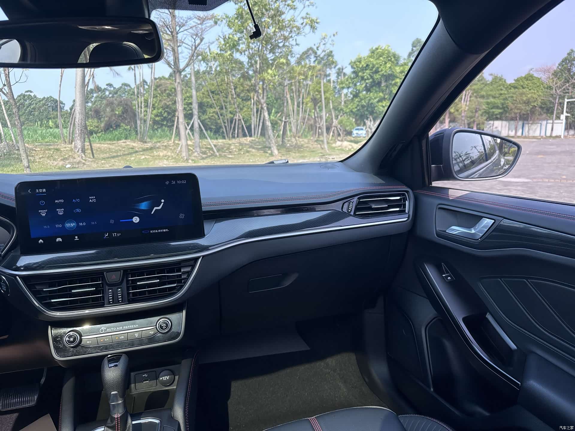 Ford Focus, 2023 27