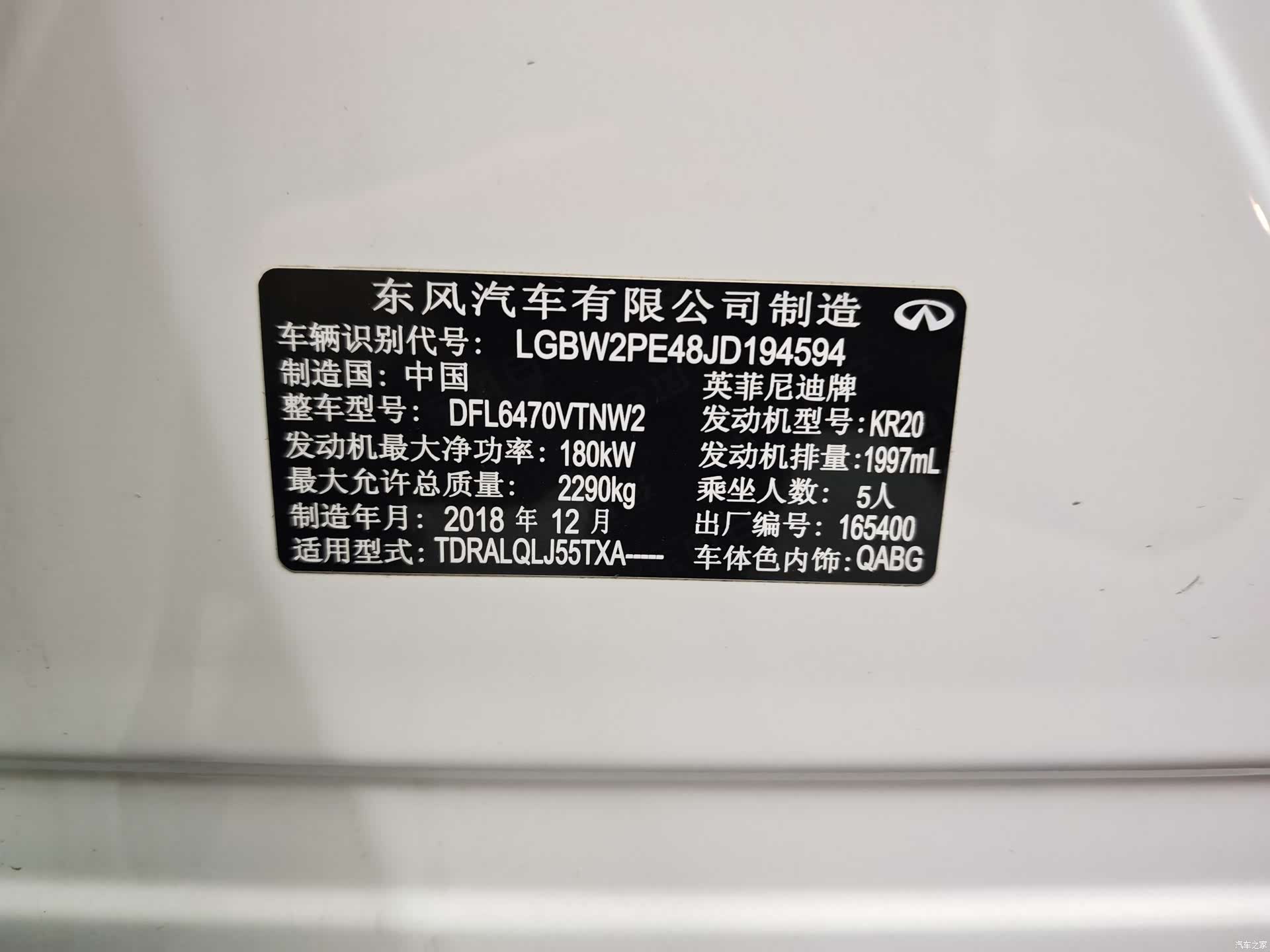 Infiniti QX50, 2019 16