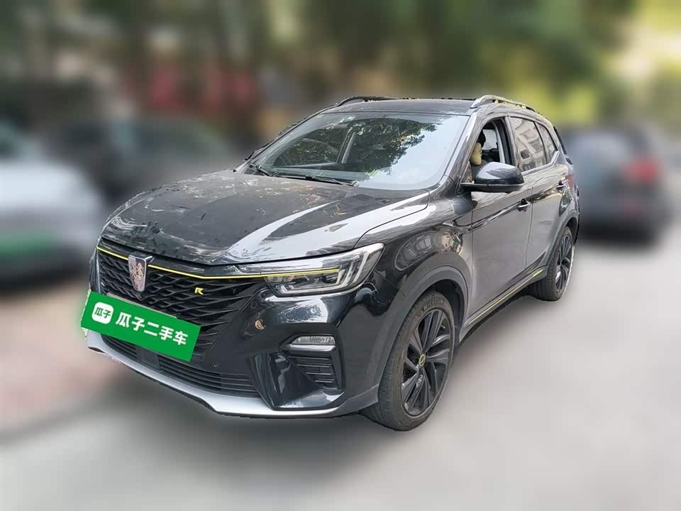 Roewe RX5 New energy