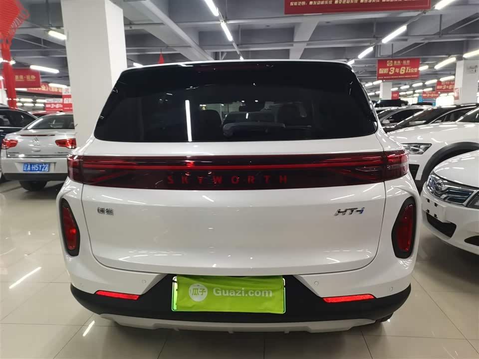 Skyworth Skyworth HT-i