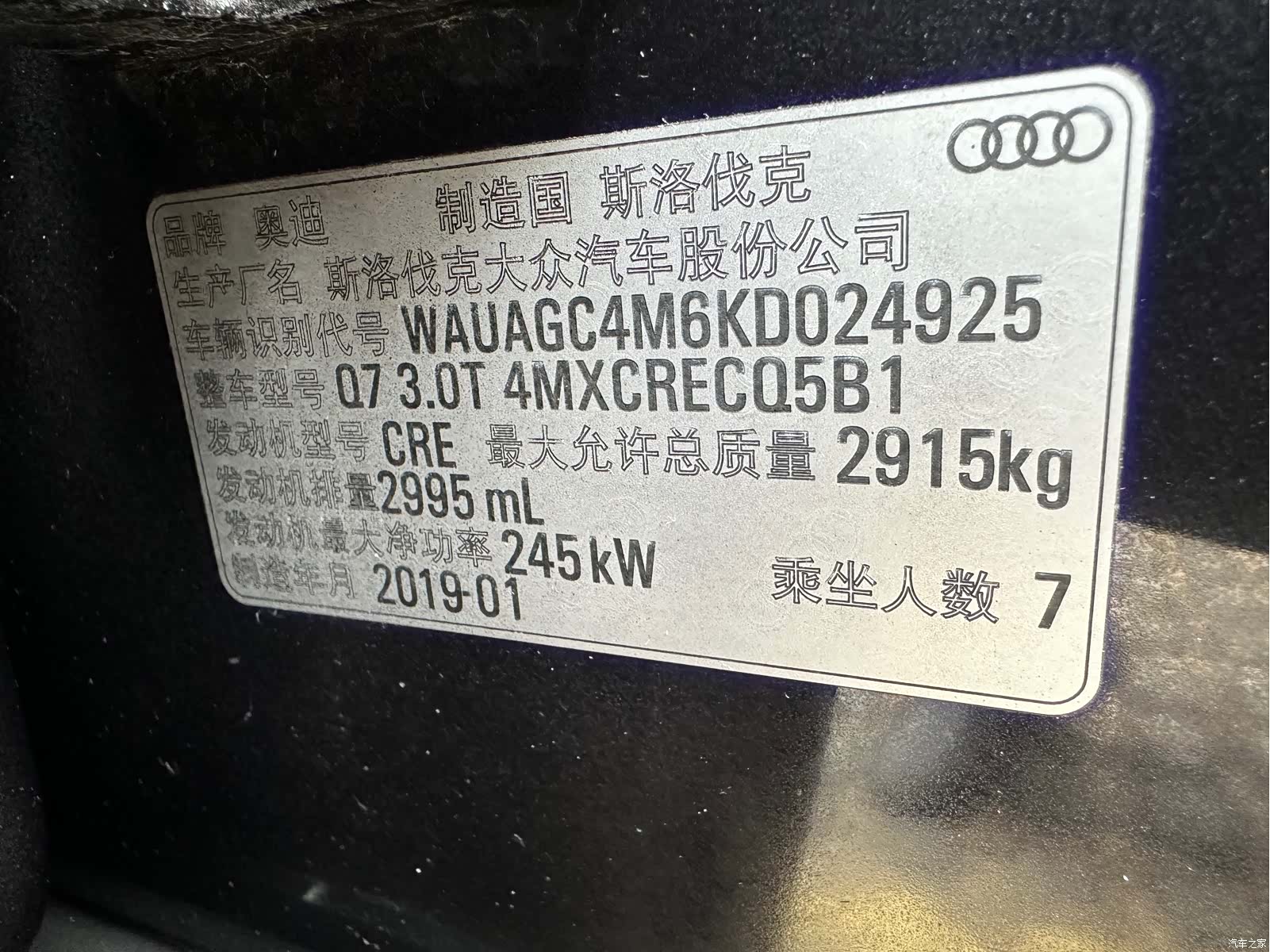 Audi Q7, 2019 20