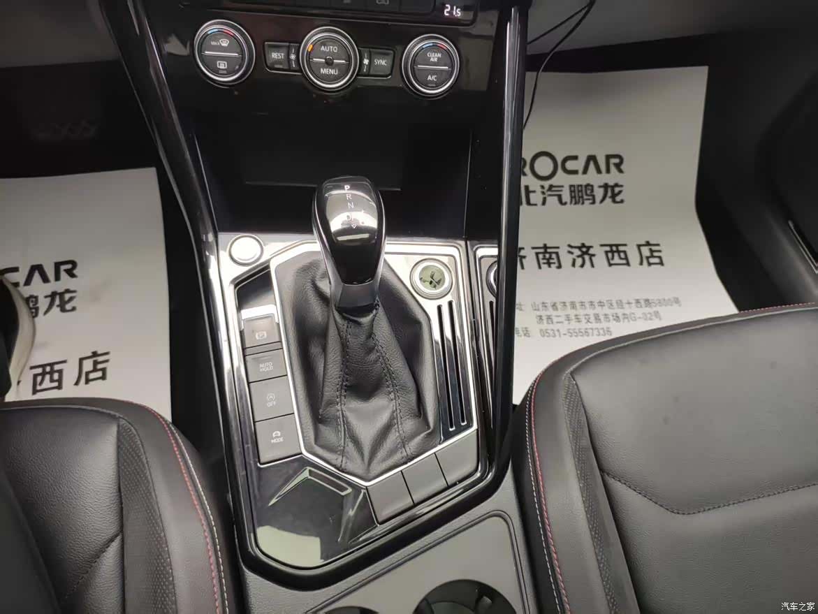 Volkswagen Tayron, 2020 13