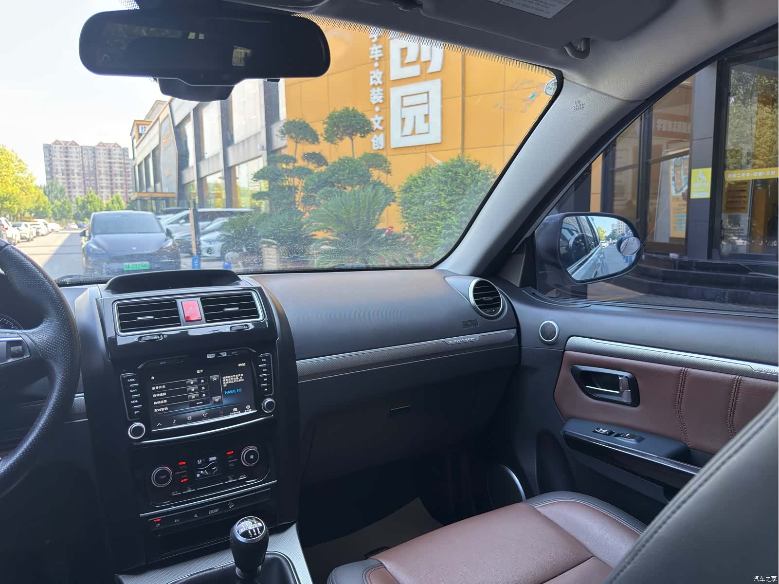 Haval H5, 2017 24
