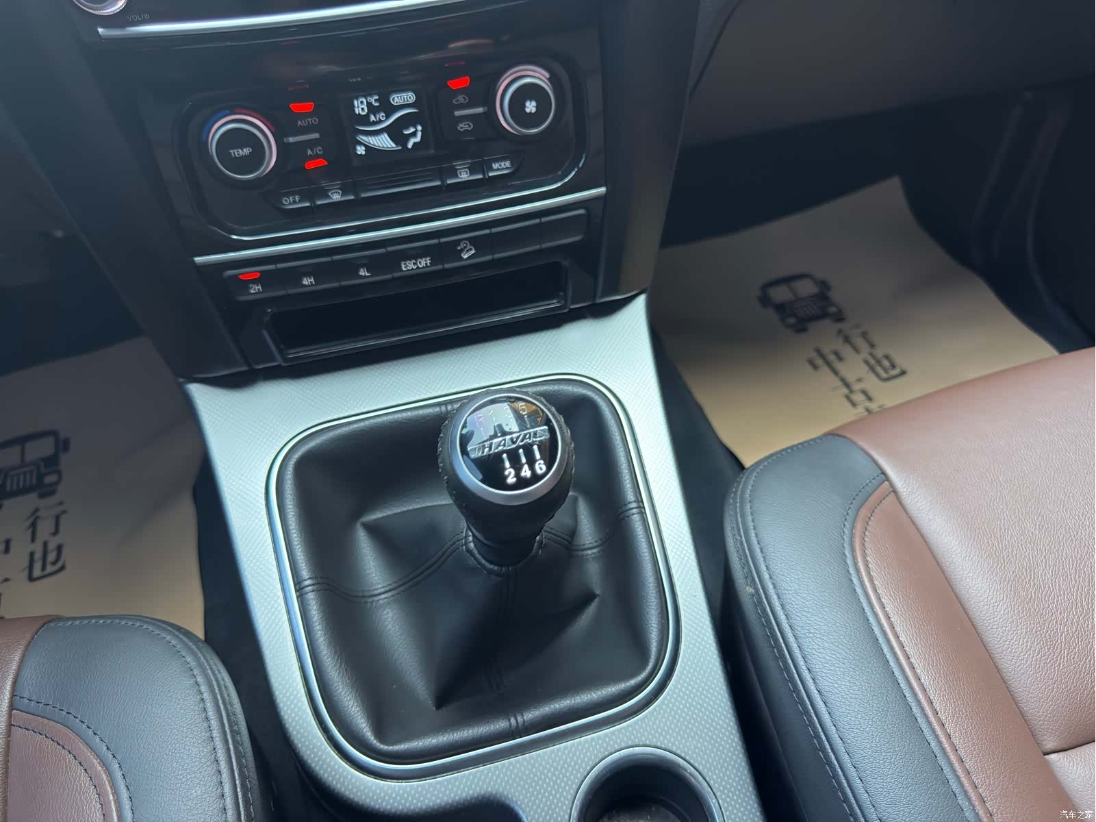 Haval H5, 2017 13