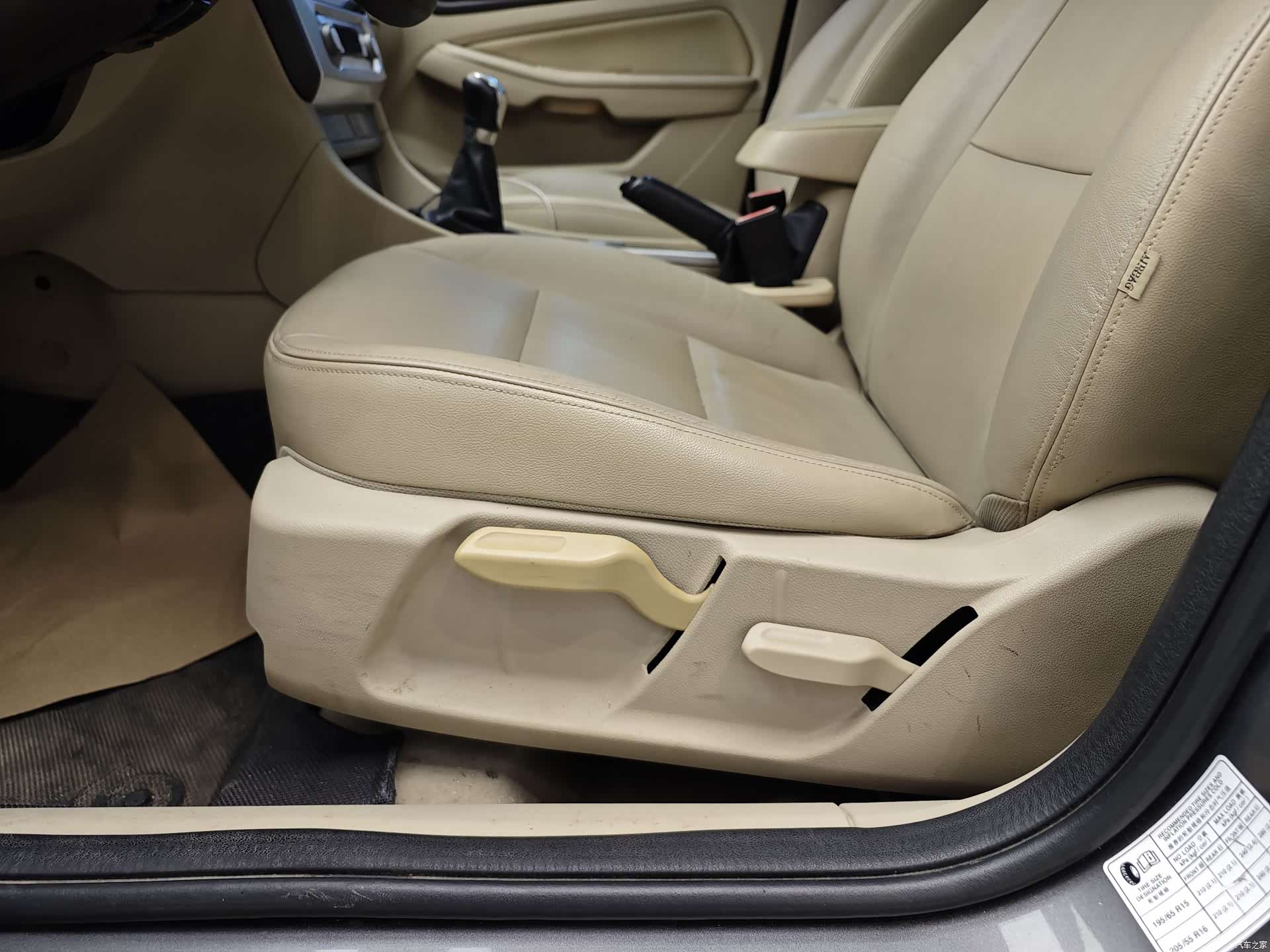 Ford Focus, 2014 10