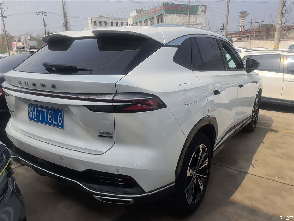 Roewe RX5, 2023 7